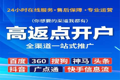 百度推广代运营的实践与思考：如何提高转化率